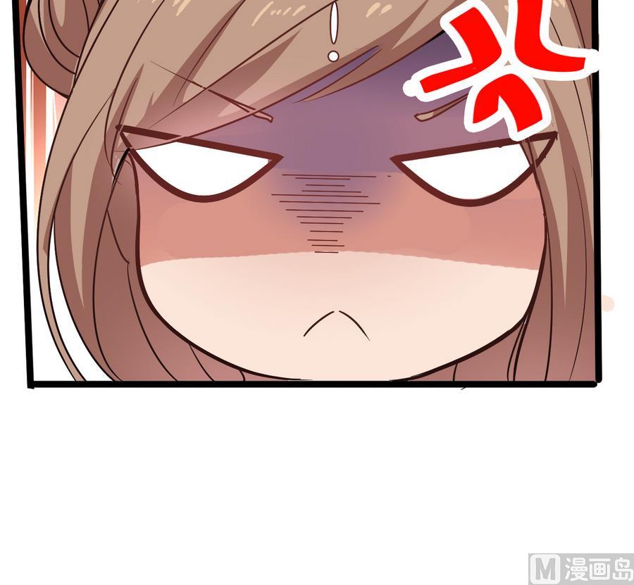 第56话 华服挡不住的穷酸相35