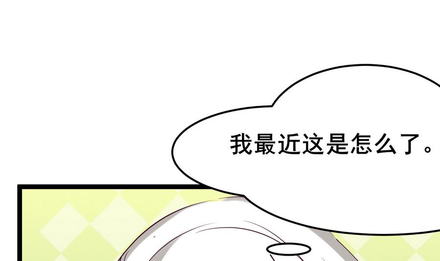 第56话 华服挡不住的穷酸相40