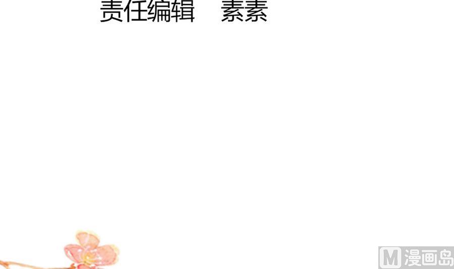 第56话 华服挡不住的穷酸相5