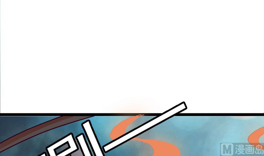第56话 华服挡不住的穷酸相51
