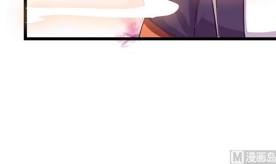 第56话 华服挡不住的穷酸相57