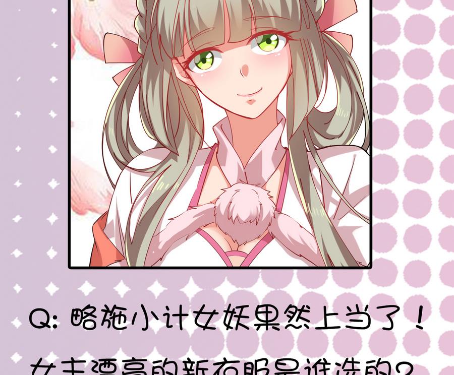 第56话 华服挡不住的穷酸相59