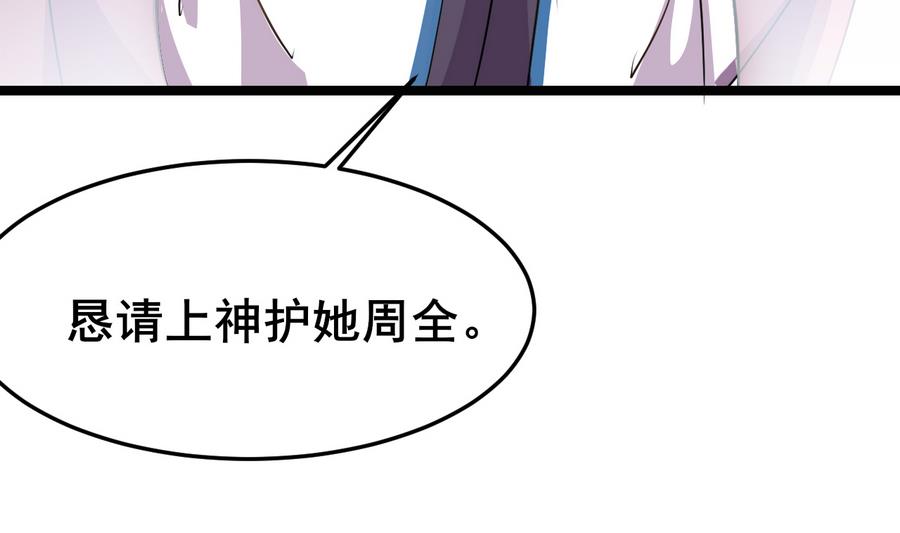 第57话 公主死活关我何事18