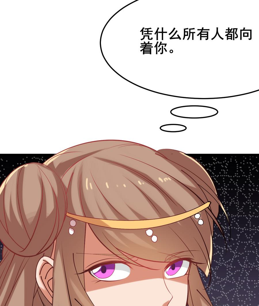 第57话 公主死活关我何事46