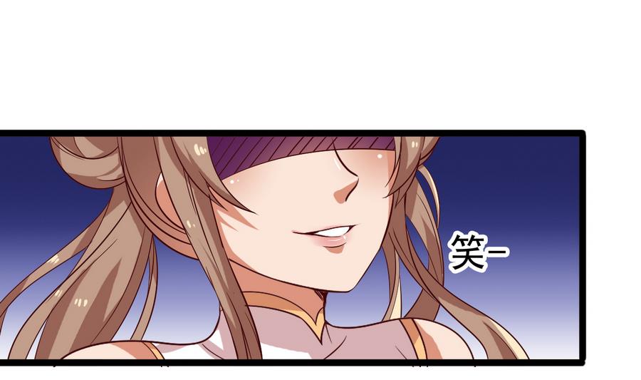 第57话 公主死活关我何事48