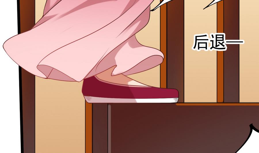 第57话 公主死活关我何事56