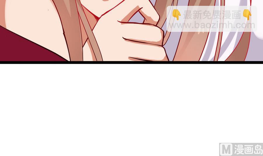 第58话 你不信我？！23