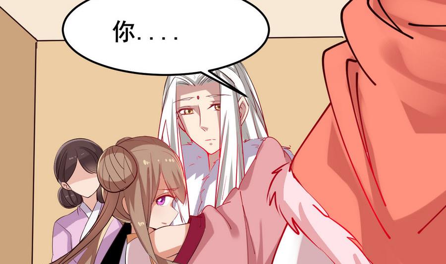 第58话 你不信我？！31