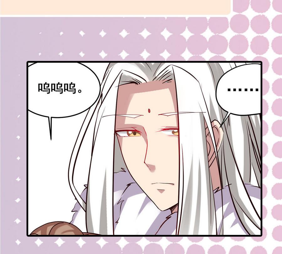 第58话 你不信我？！56