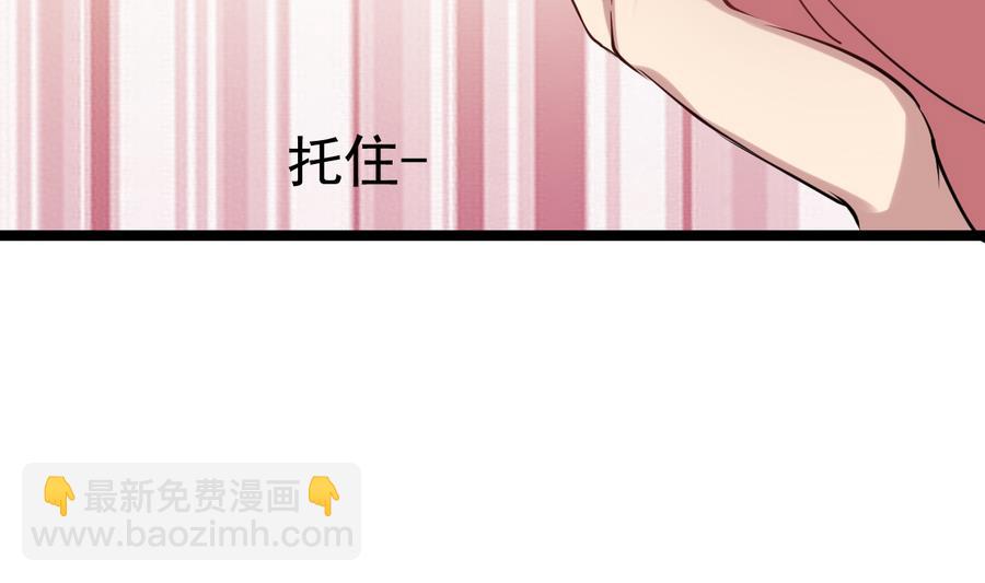 第58话 你不信我？！9