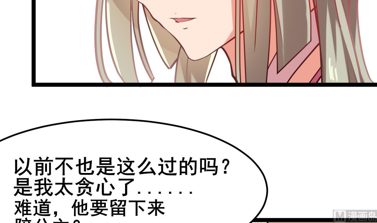 第60话 不想离开你11