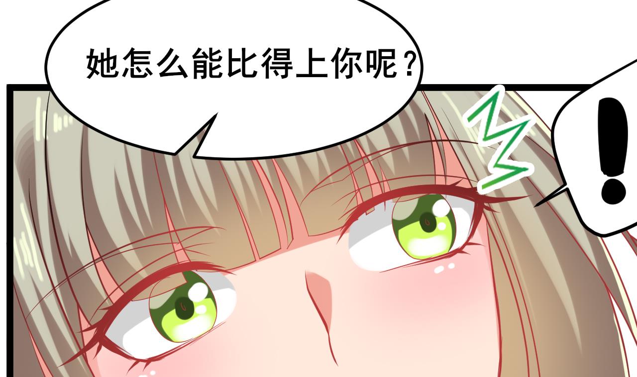 第60话 不想离开你21