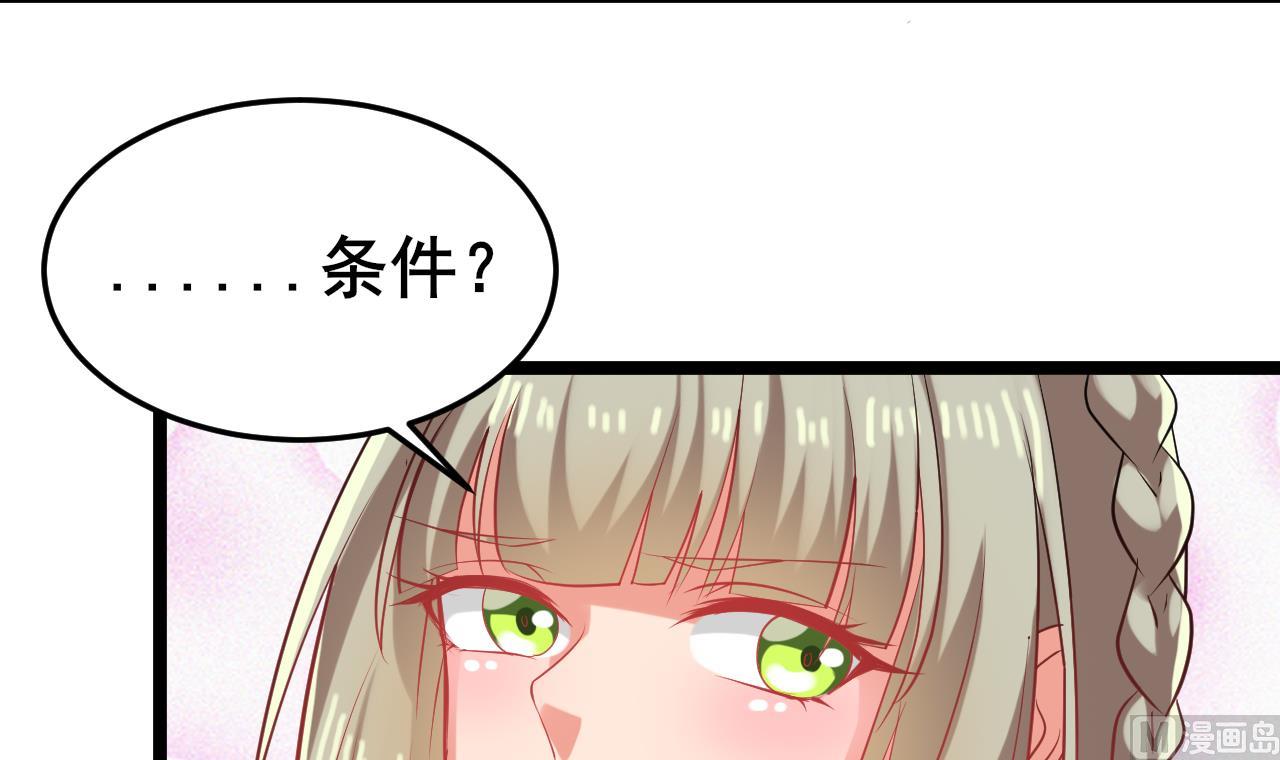第60话 不想离开你29