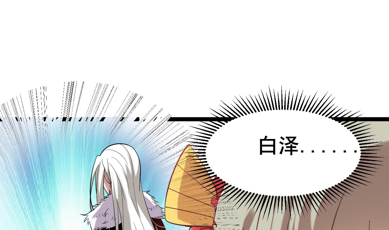 第60话 不想离开你36