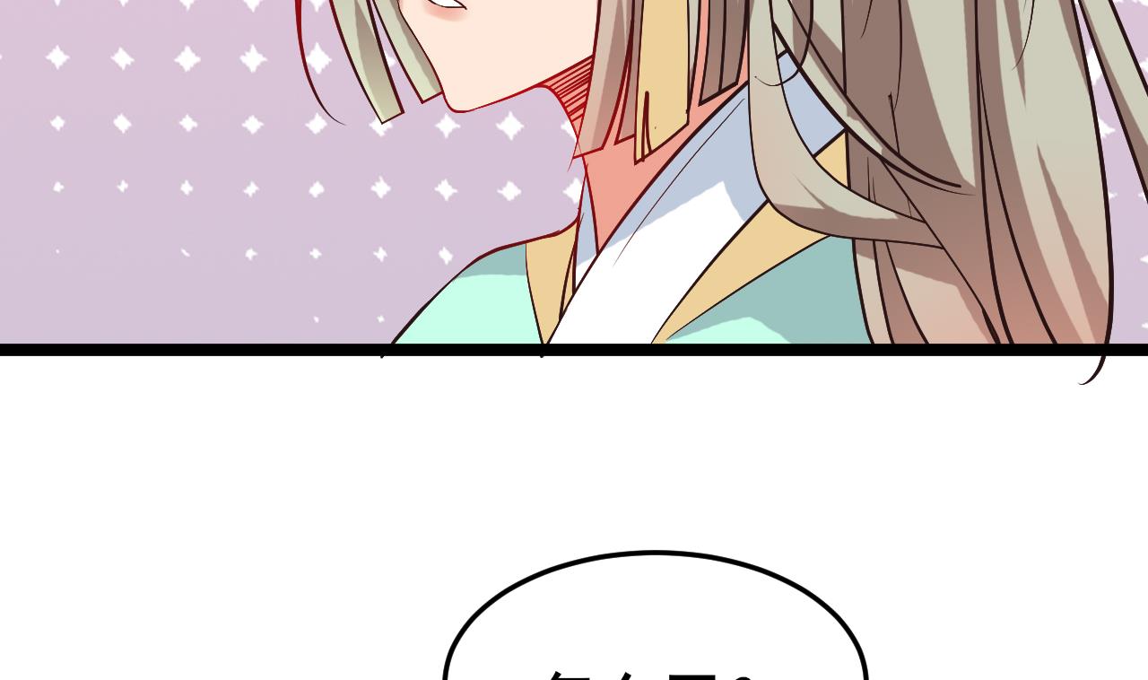 第63话 交出白泽25