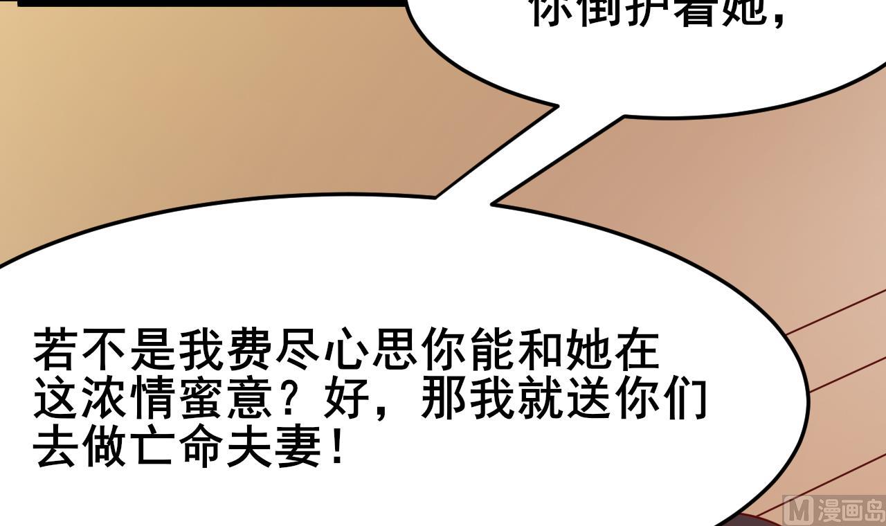 第63话 交出白泽44