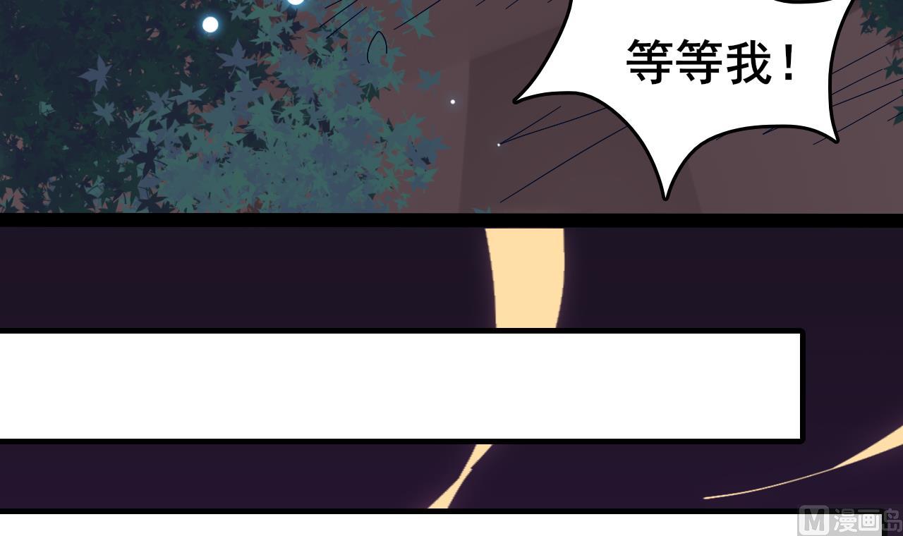 第65话 迷你白泽？！14