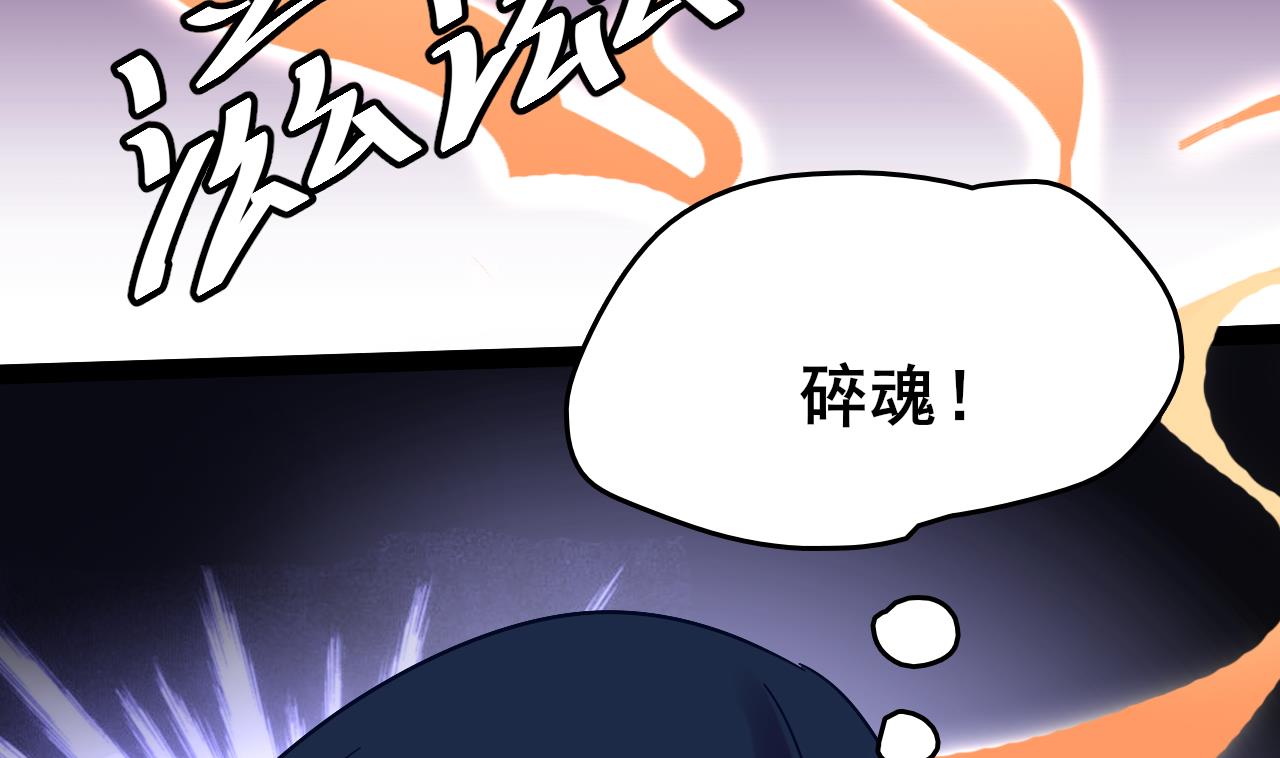 第65话 迷你白泽？！16