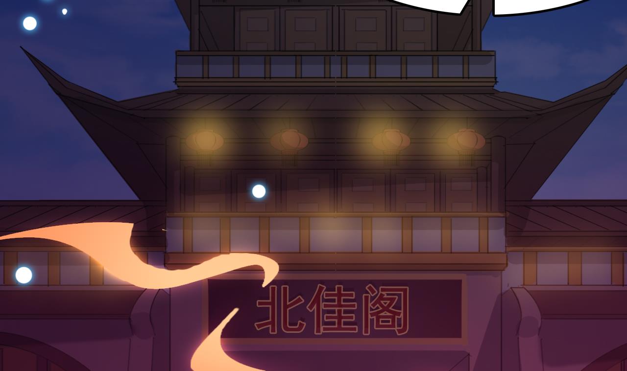 第65话 迷你白泽？！19