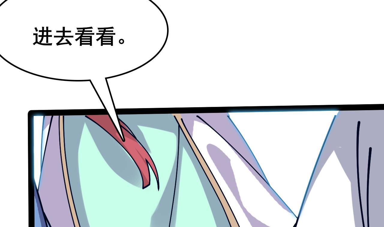 第65话 迷你白泽？！28