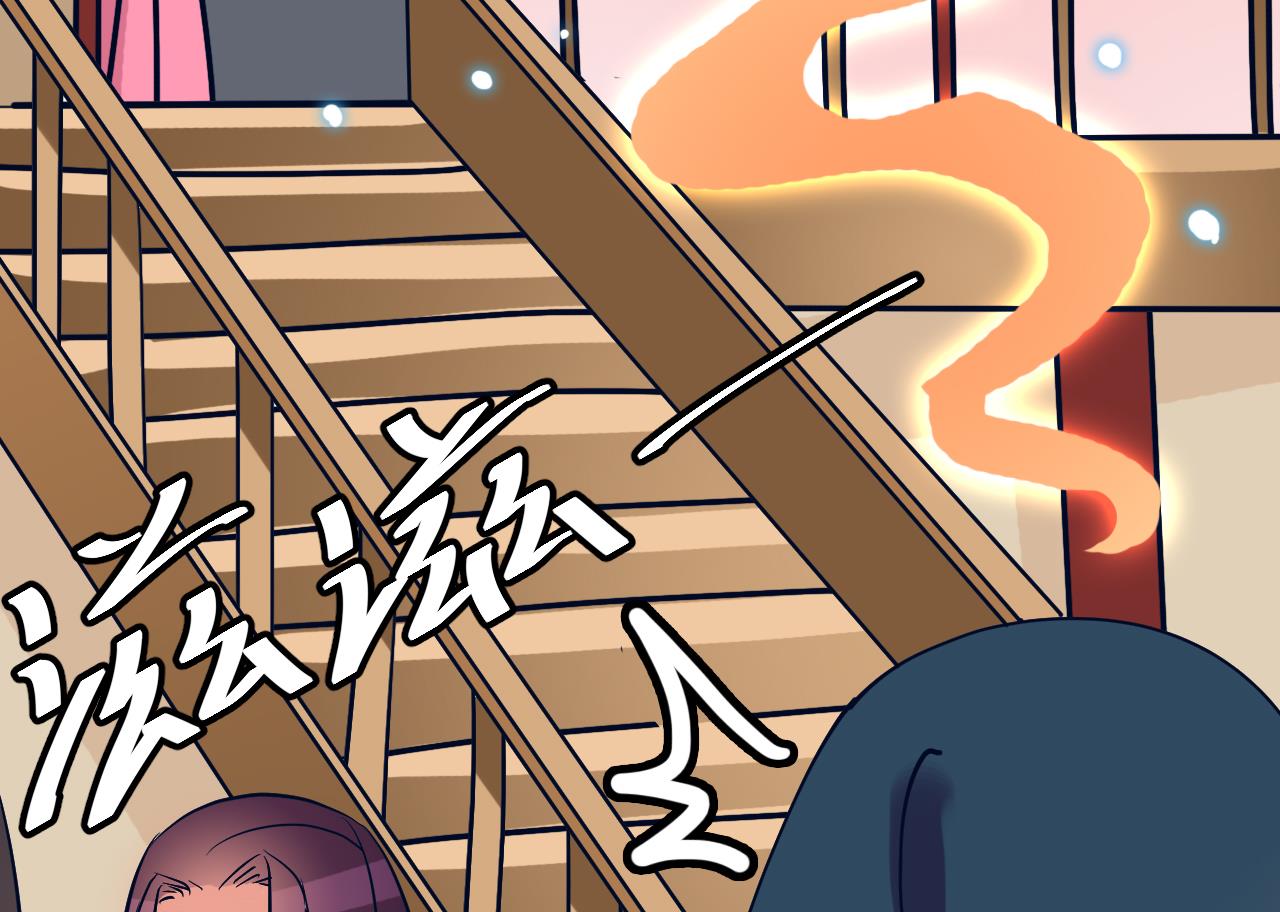 第65话 迷你白泽？！31