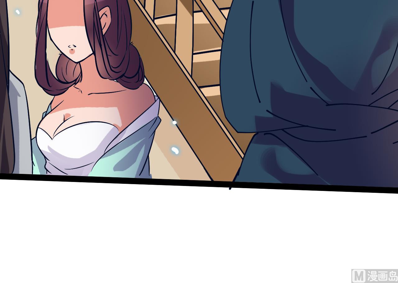 第65话 迷你白泽？！32