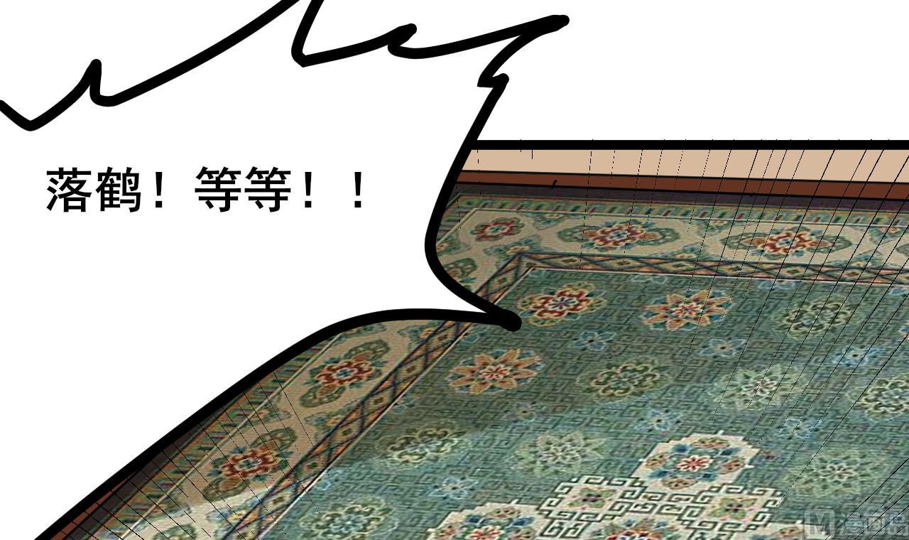 第65话 迷你白泽？！38