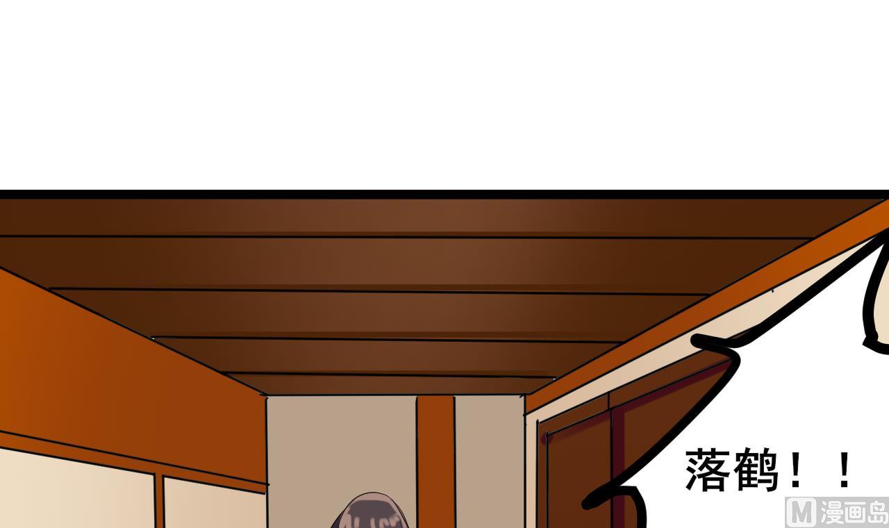 第65话 迷你白泽？！41