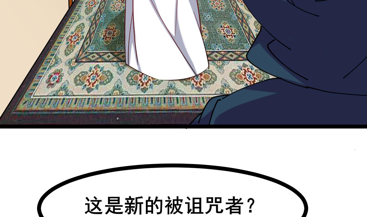 第65话 迷你白泽？！43