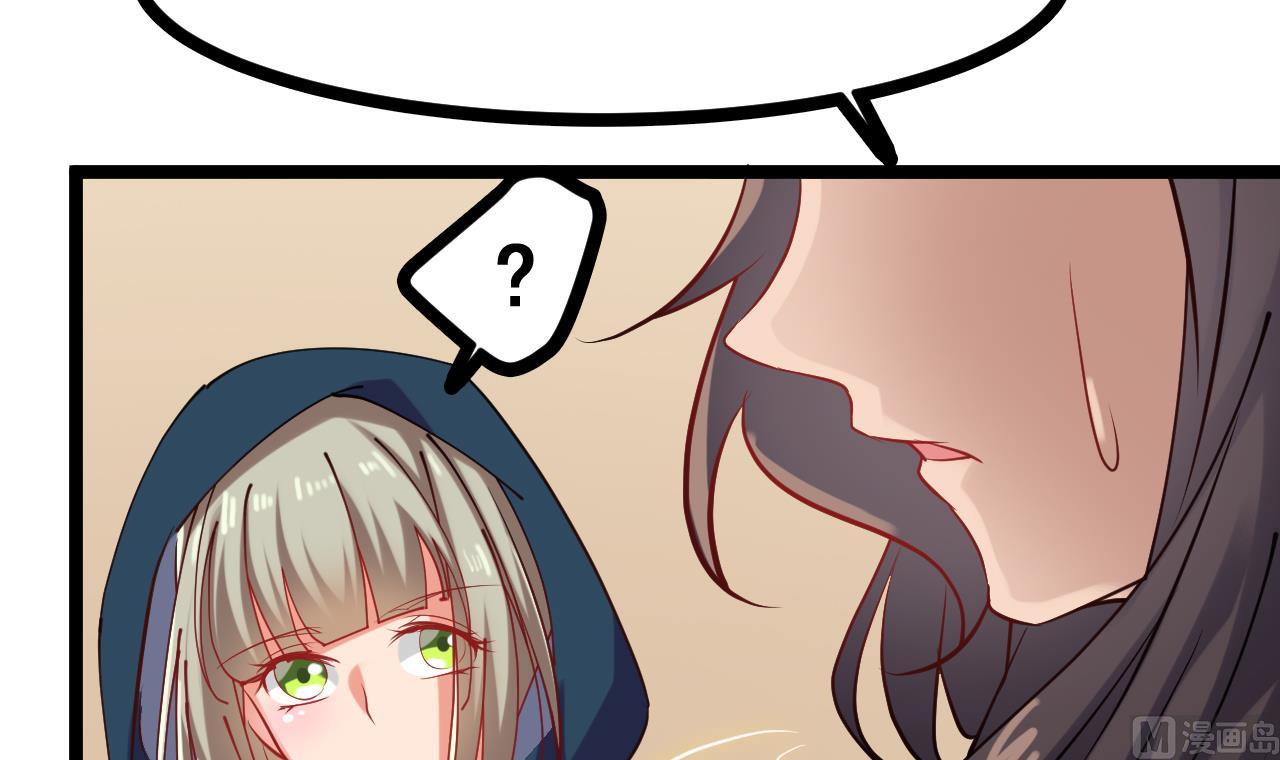 第65话 迷你白泽？！44