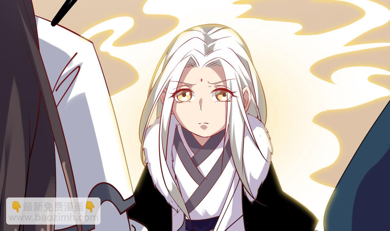 第65话 迷你白泽？！48