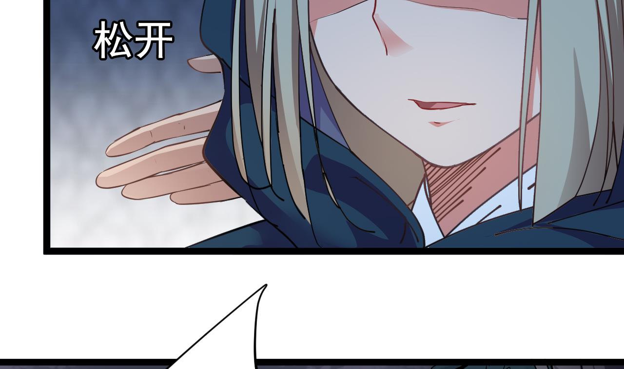 第65话 迷你白泽？！6