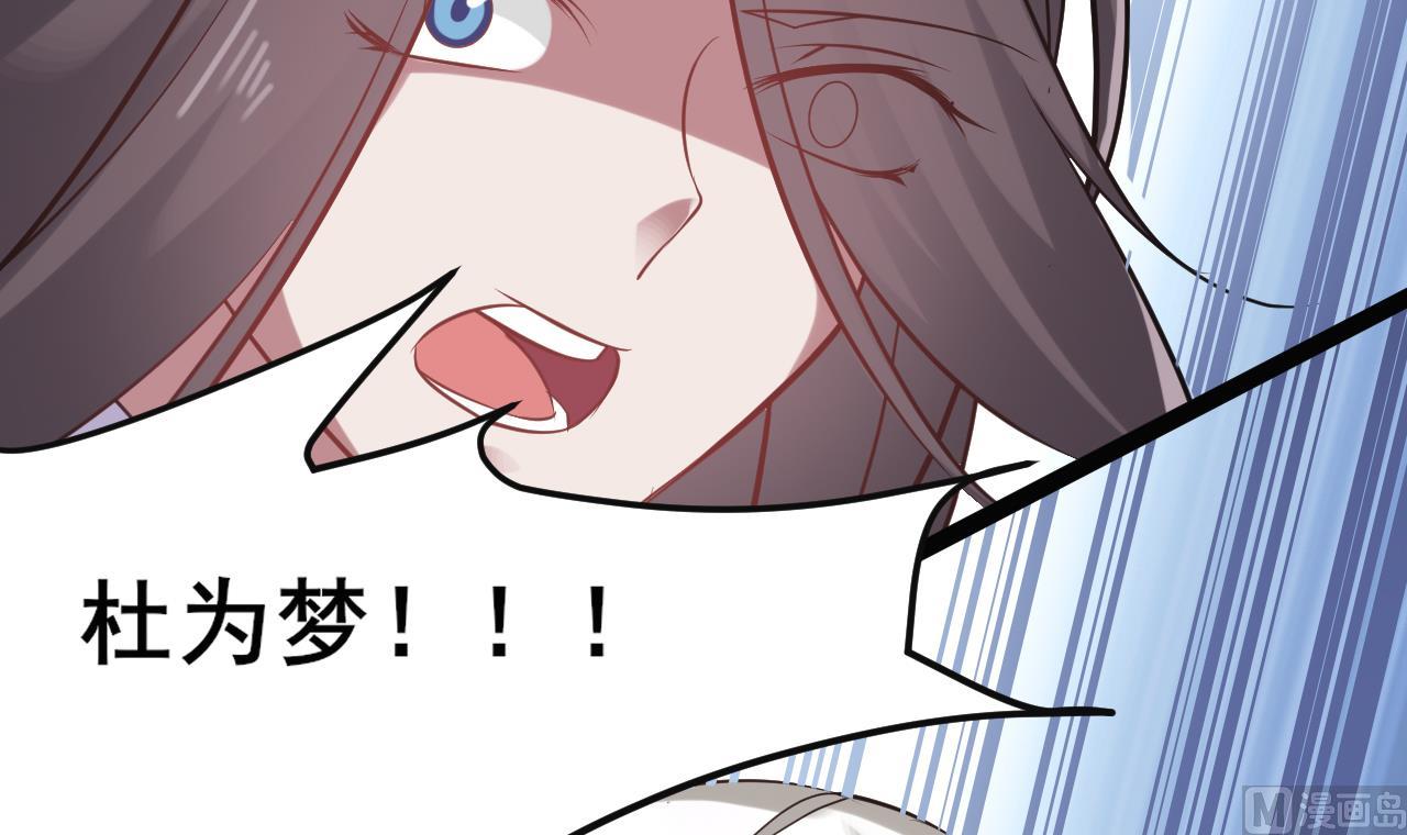 第68话 我要白泽死11