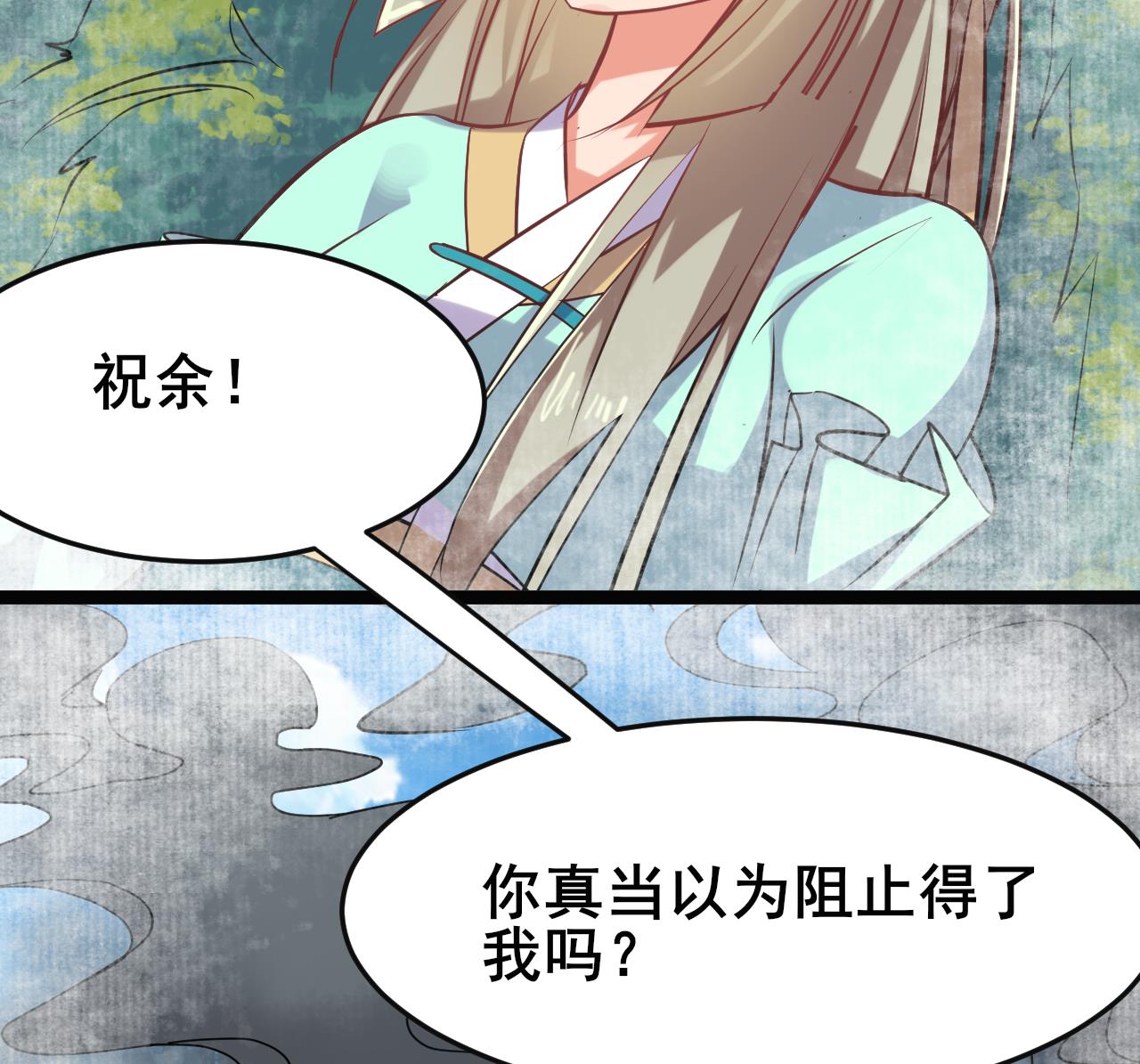 第68话 我要白泽死18