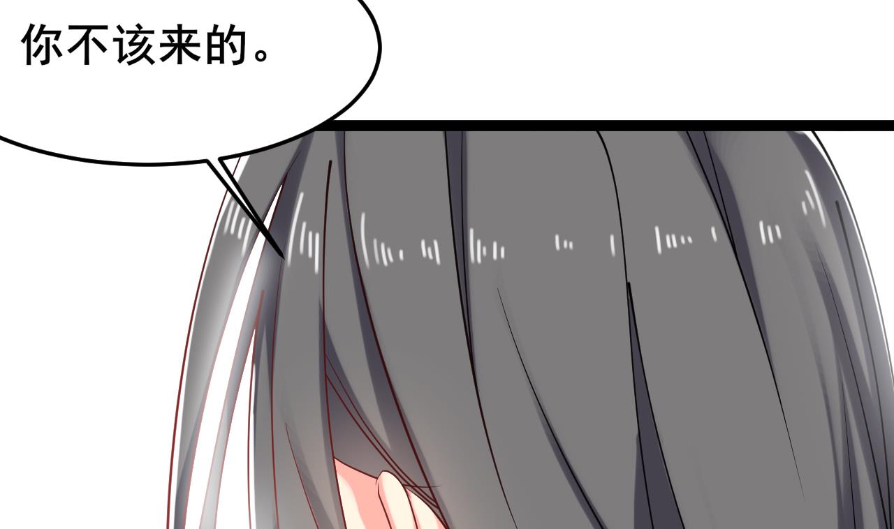 第68话 我要白泽死24