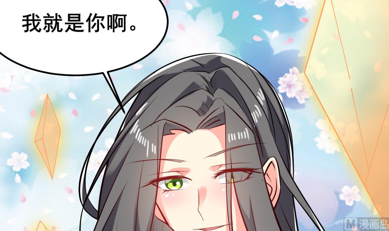 第68话 我要白泽死32