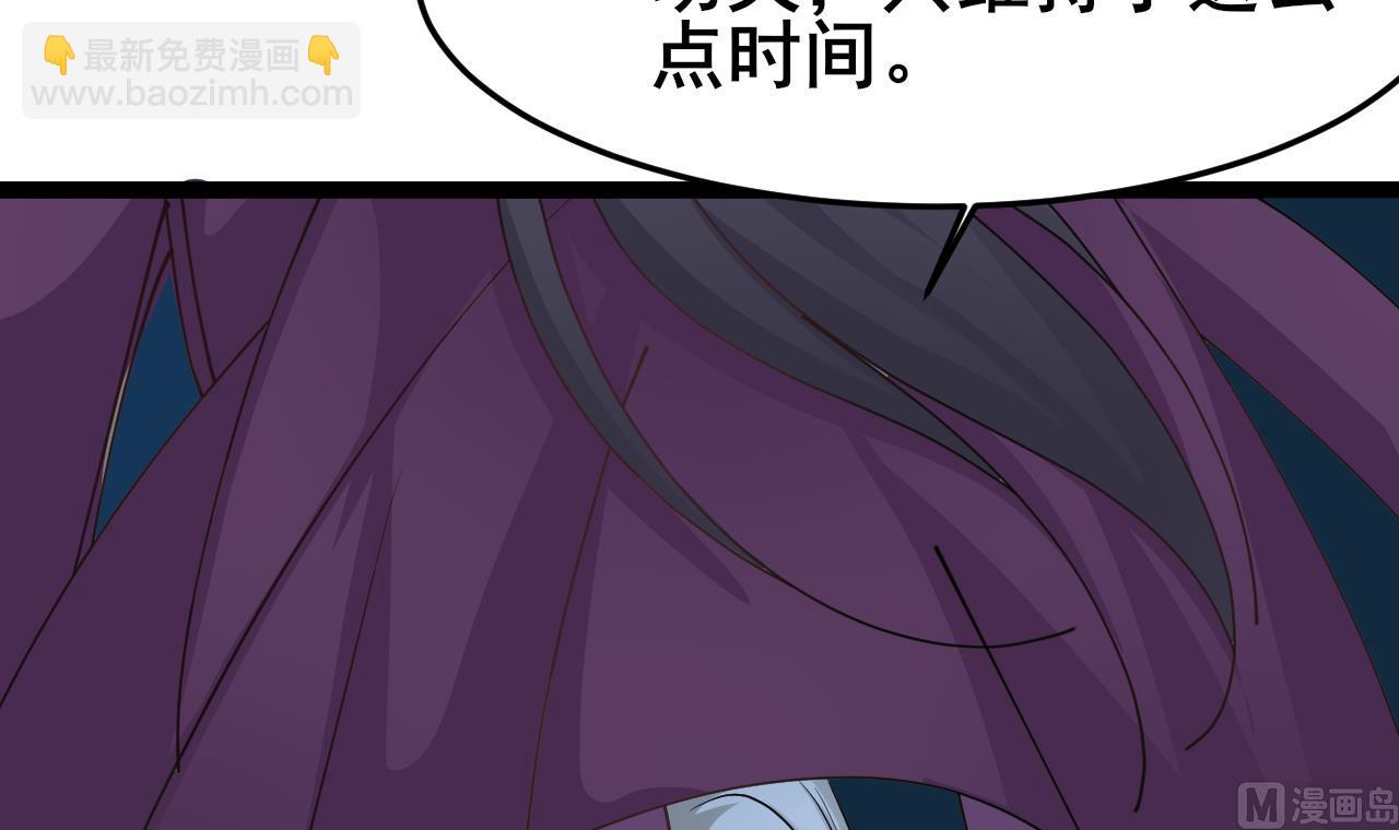 第68话 我要白泽死41