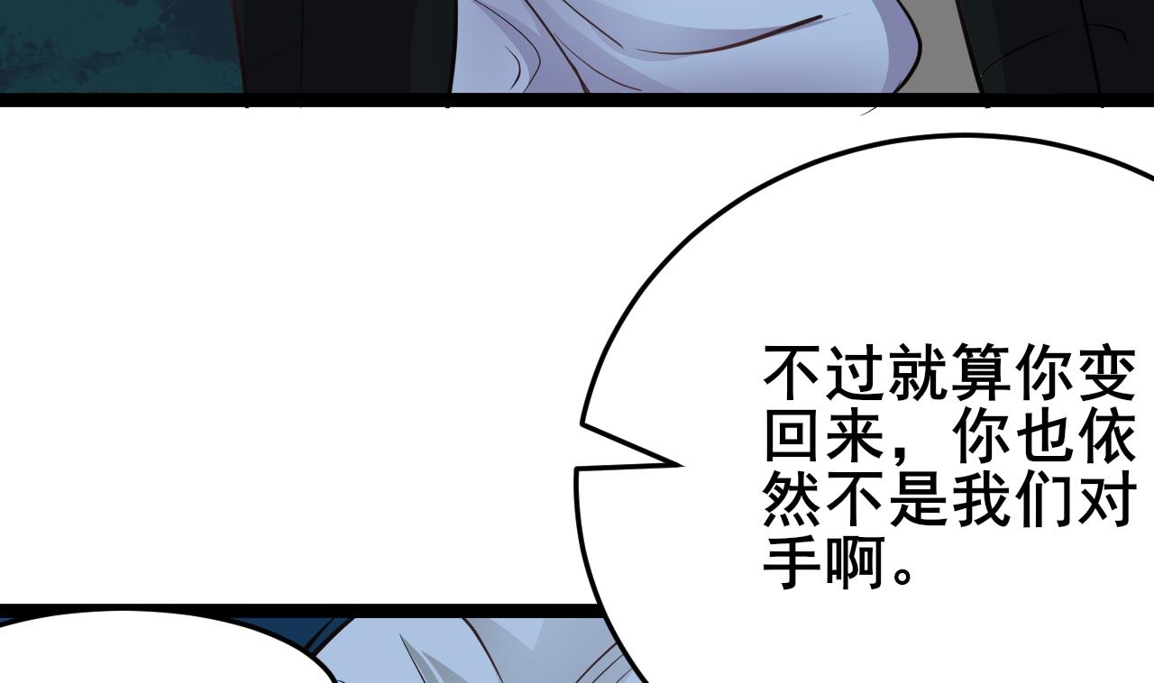 第68话 我要白泽死43