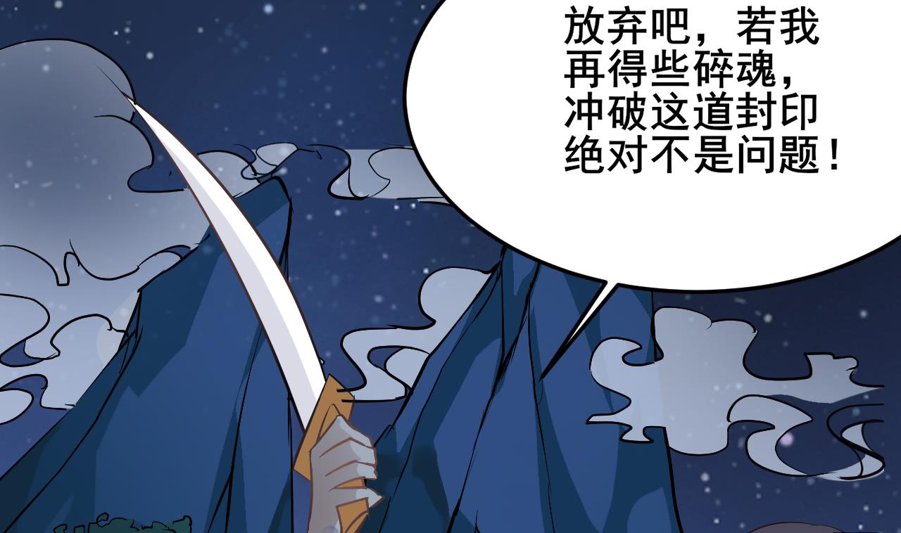 第68话 我要白泽死46