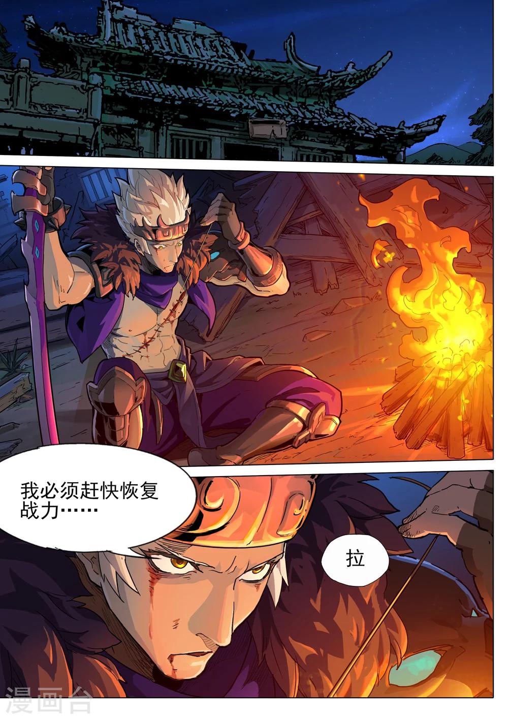第50话 前奏0