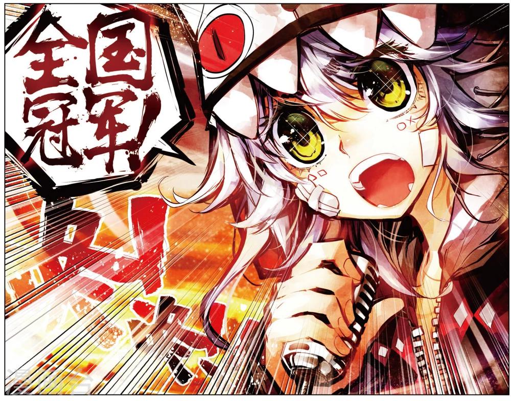 第16话 需要你需要你！(2)6