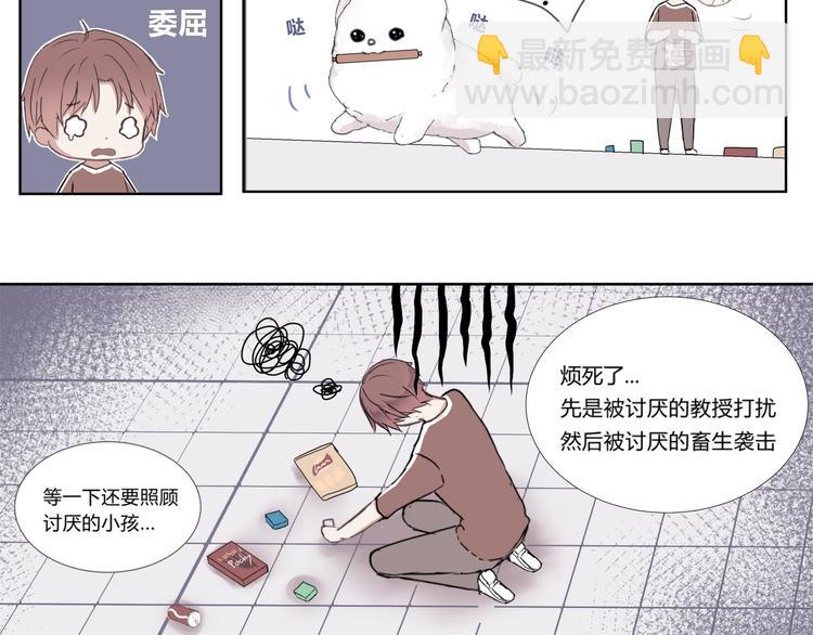 第一话13