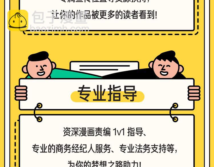 第一话29