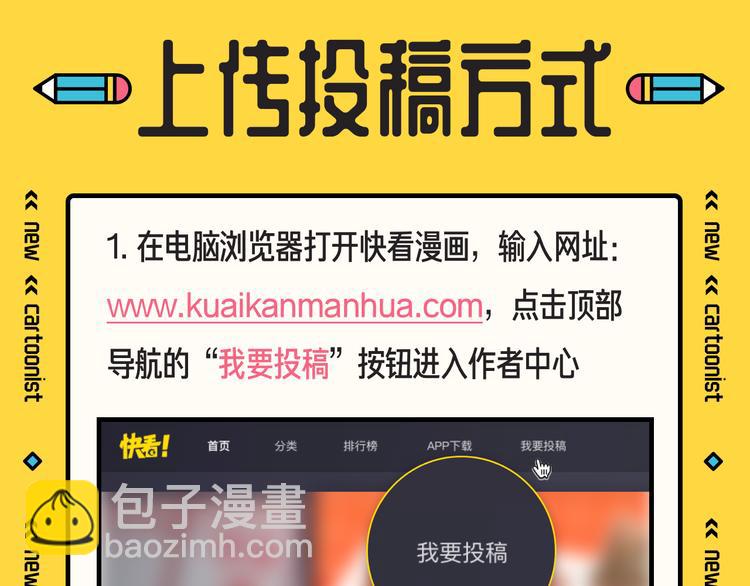 第一话32