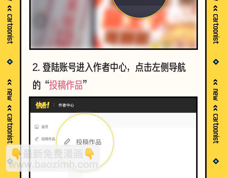 第一话33