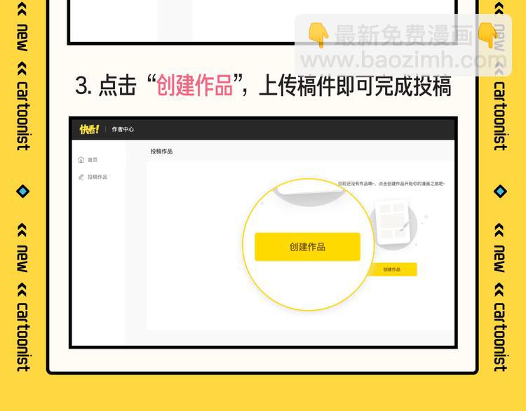 第一话34