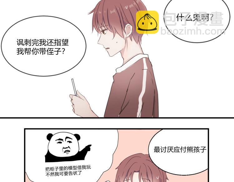 第一话6