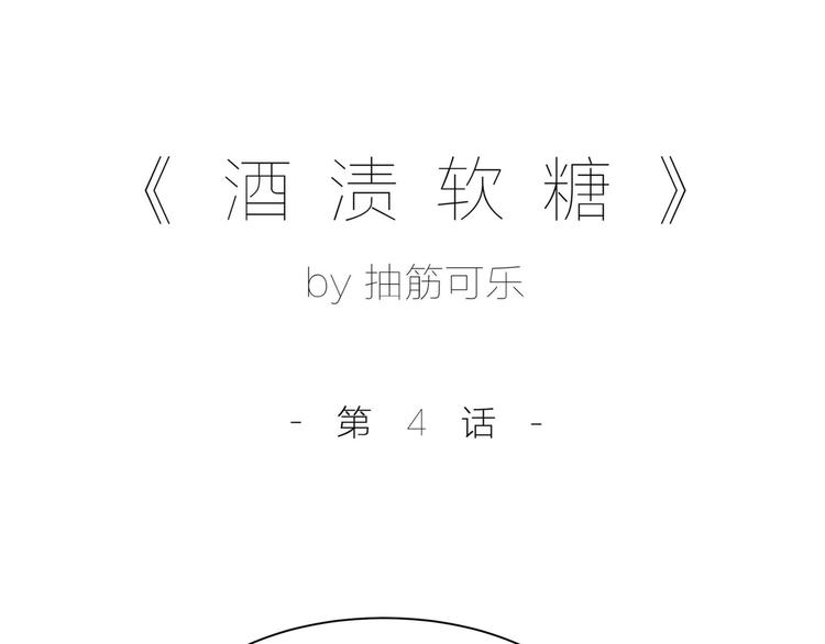 第四话0