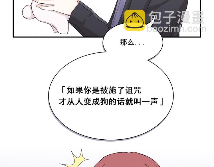 第四话11