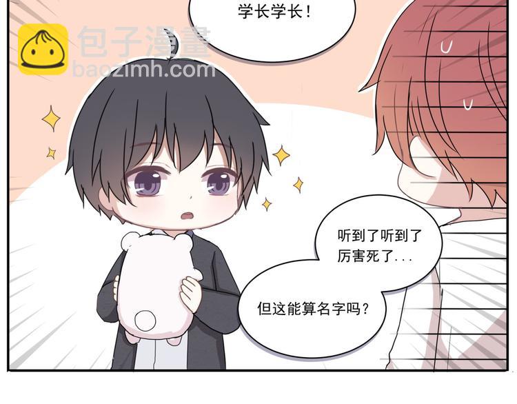 第四话14